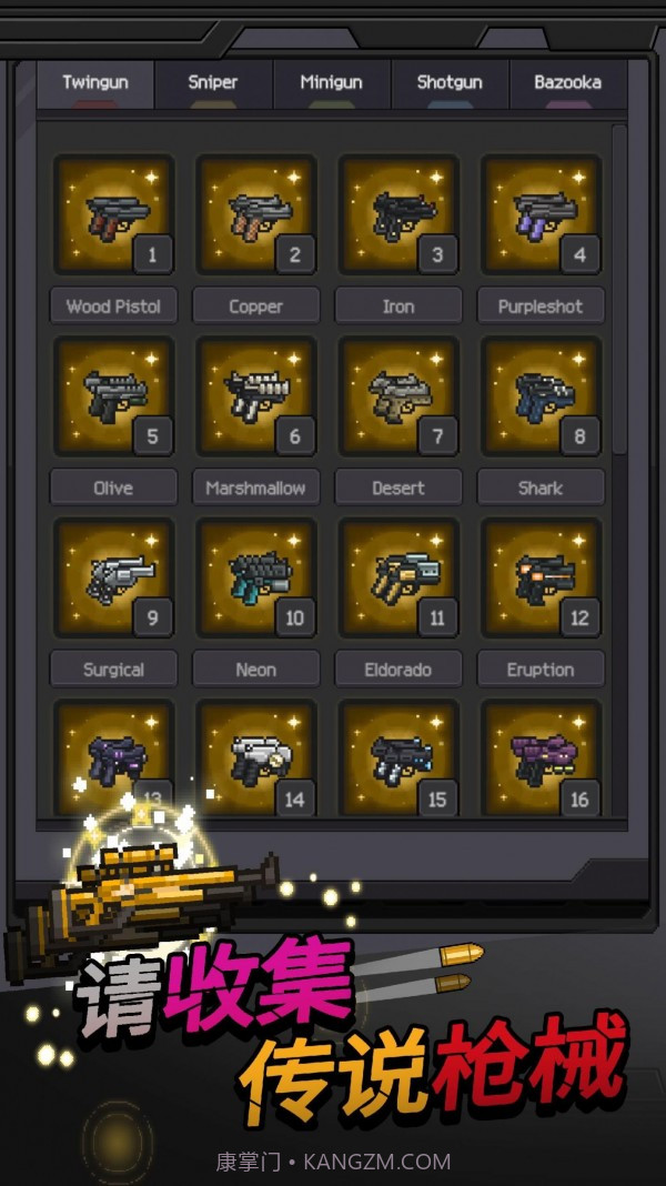 枪与少女枪手战争截图1 枪与少女枪手战争截图1