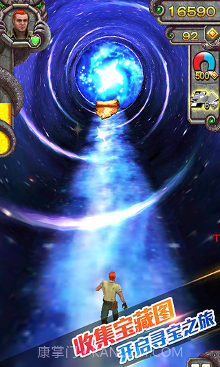 神庙逃亡2存档补丁截图2