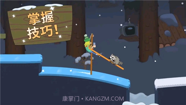 山羊踩高跷游戏截图3