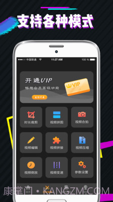 PS图片去水印截图4