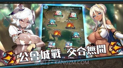 異界催眠師截图2