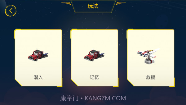 花瓣少儿编程截图1 花瓣少儿编程截图1