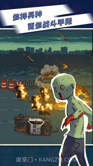 全民僵尸大战内置修改器无广告截图1