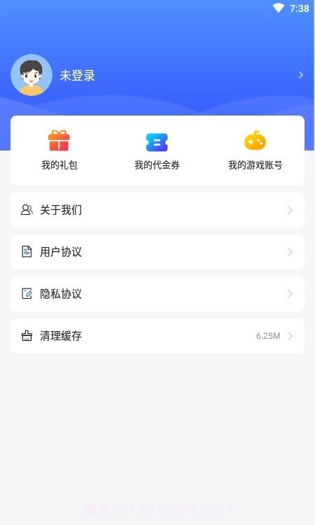0氪礼包盒截图3 0氪礼包盒截图3