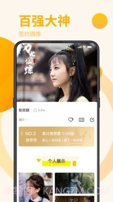 星番截图4 星番截图4