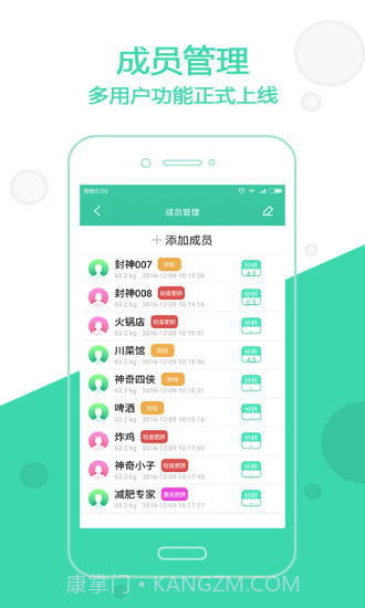 变啦截图1 变啦截图1