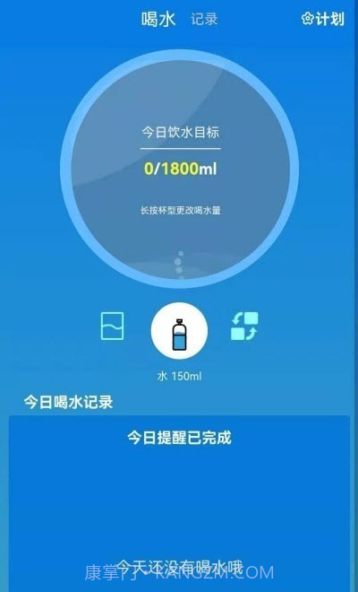 乌鸦打卡喝水截图3