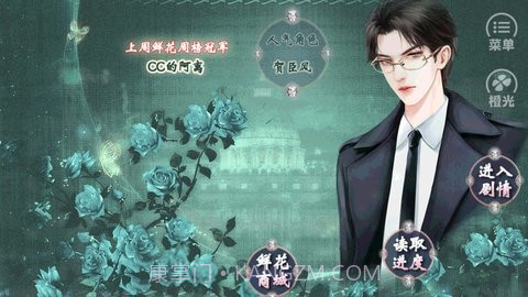 我家有儿初长成截图2