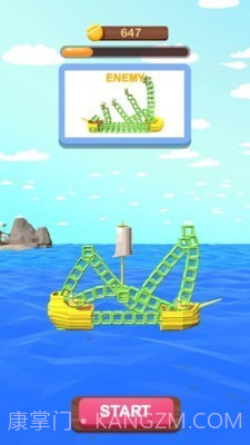 粉碎就一炮截图3