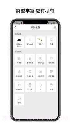 博联云想截图4 博联云想截图4