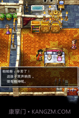 勇者大冒险2截图2