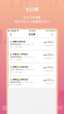 迪漫截图4 迪漫截图4