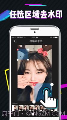 PS图片去水印截图2