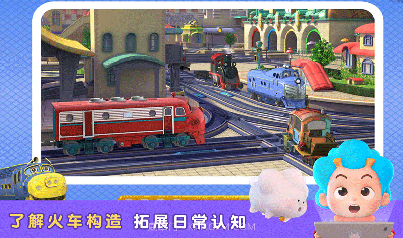 恰恰特快截图1 恰恰特快截图1