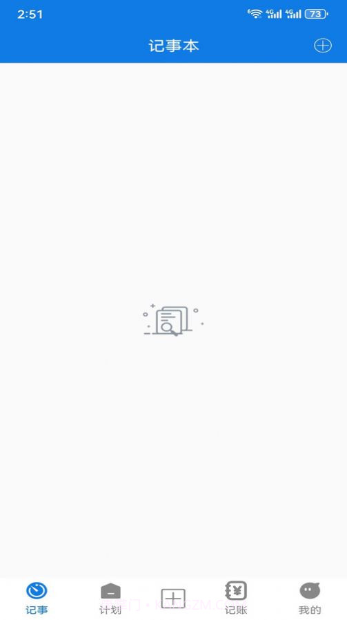 小特工具箱截图1 小特工具箱截图1