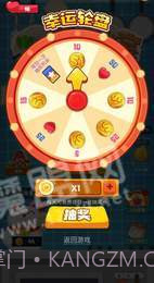 切菜小当家截图1