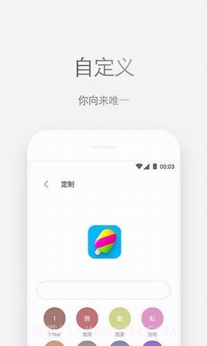 Zenly浏览器截图1 Zenly浏览器截图1