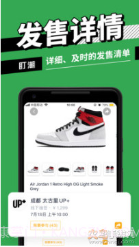 盯潮天猫bp软件（盯潮）截图1