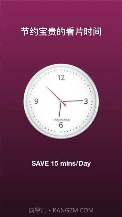 广告盾牌A盾牌截图3