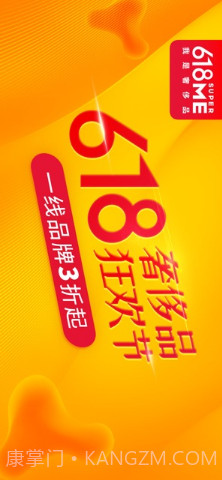 寺库奢侈品截图1