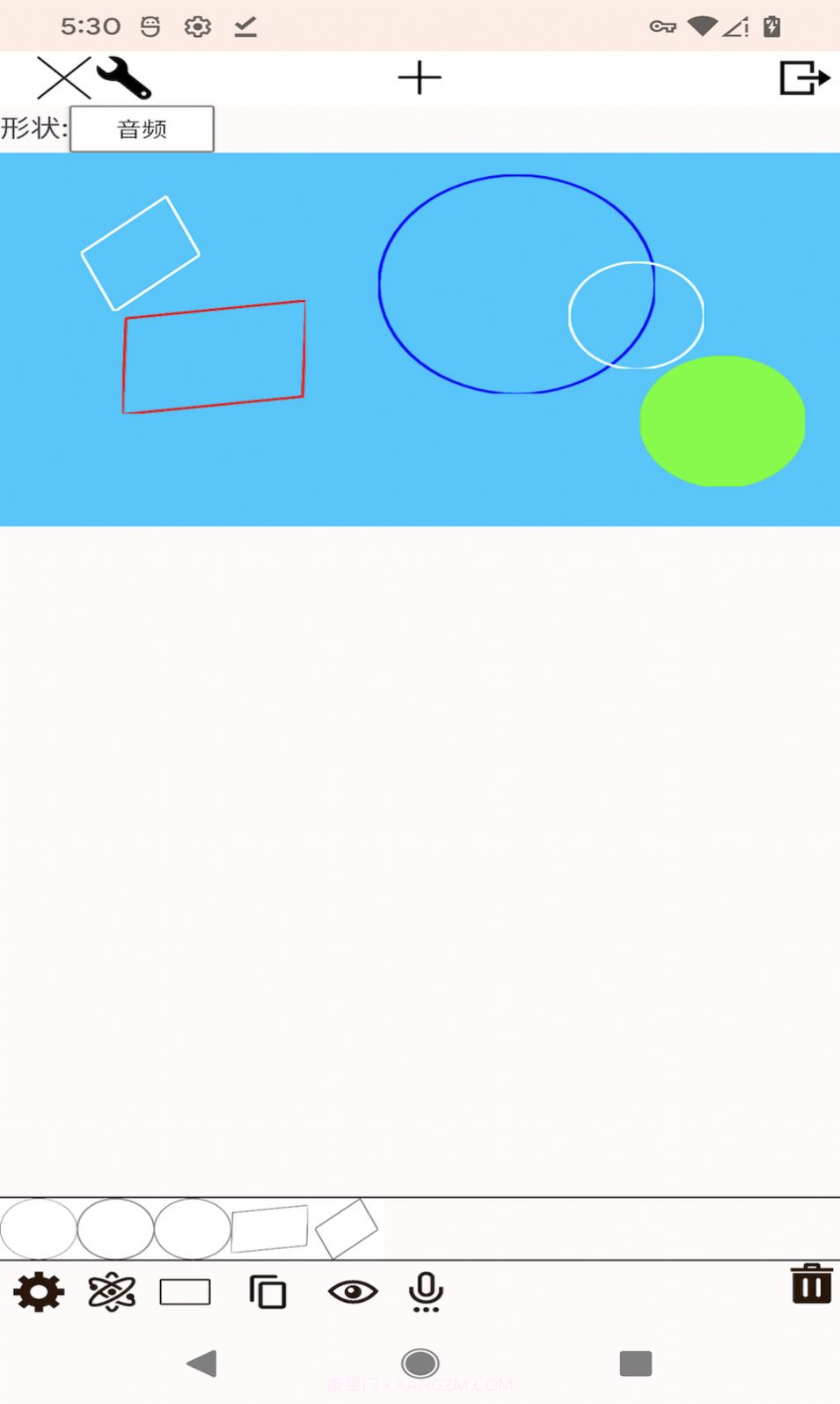 鸿云数学截图1 鸿云数学截图1