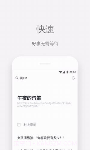 Zenly浏览器截图4 Zenly浏览器截图4