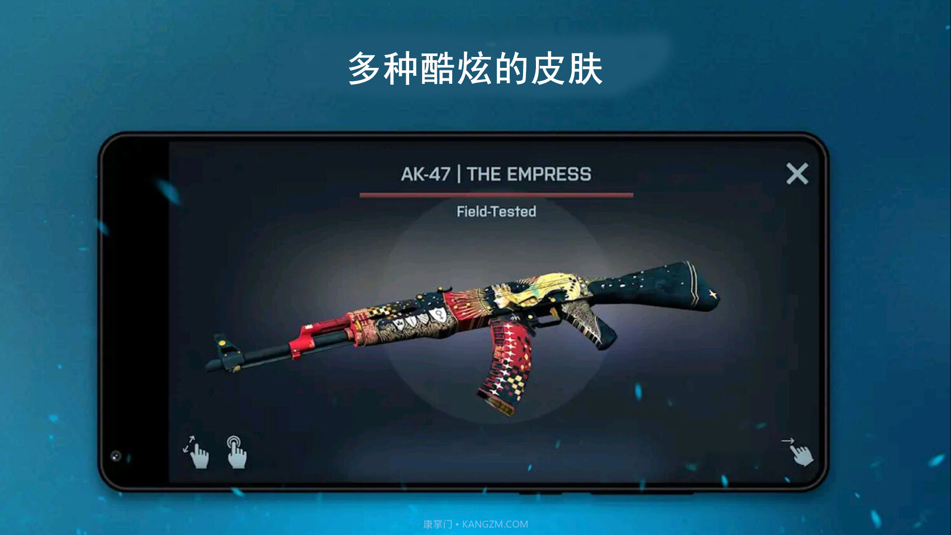 钥匙大作战截图1 钥匙大作战截图1