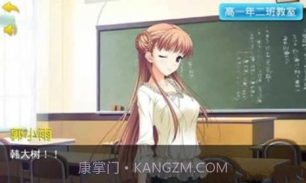 小时代我们追过的女孩截图4