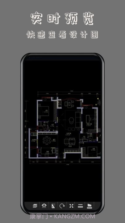 工程cad万能看图王截图2