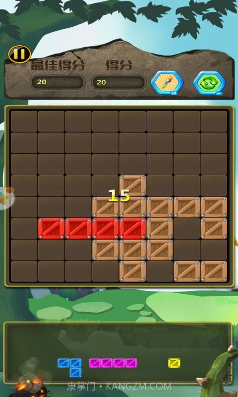 百变方块单机截图2