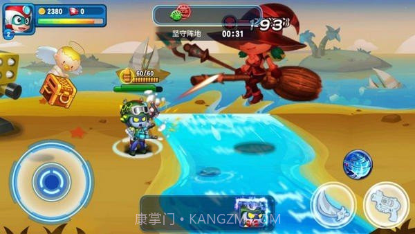 开心超人大作战v1.2截图3