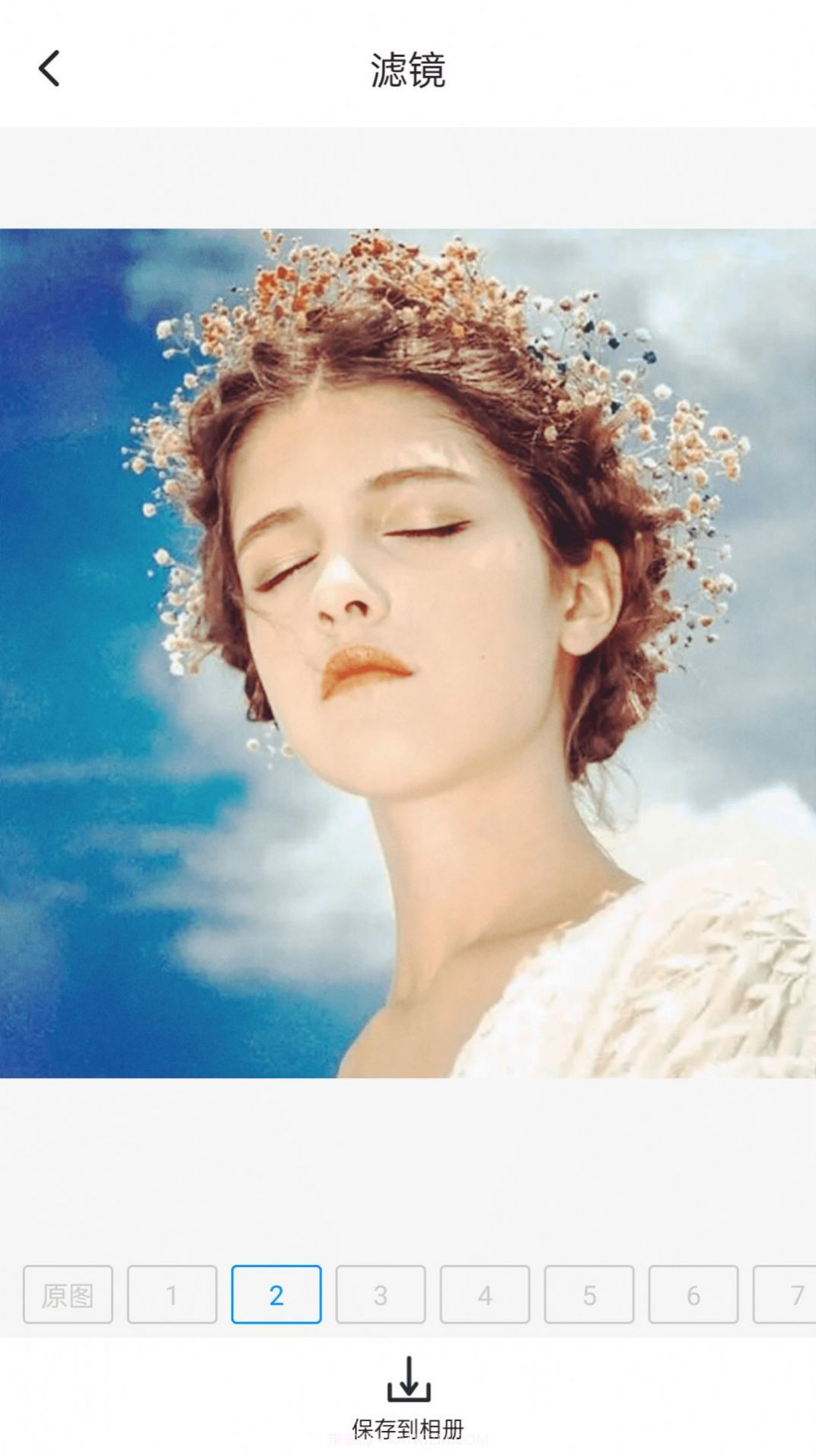 打卡定位相机截图3