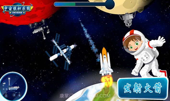 宇宙模拟乐园截图2
