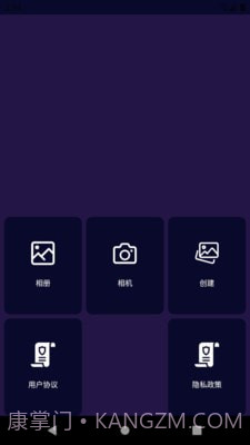 萌萌图片编辑器截图3