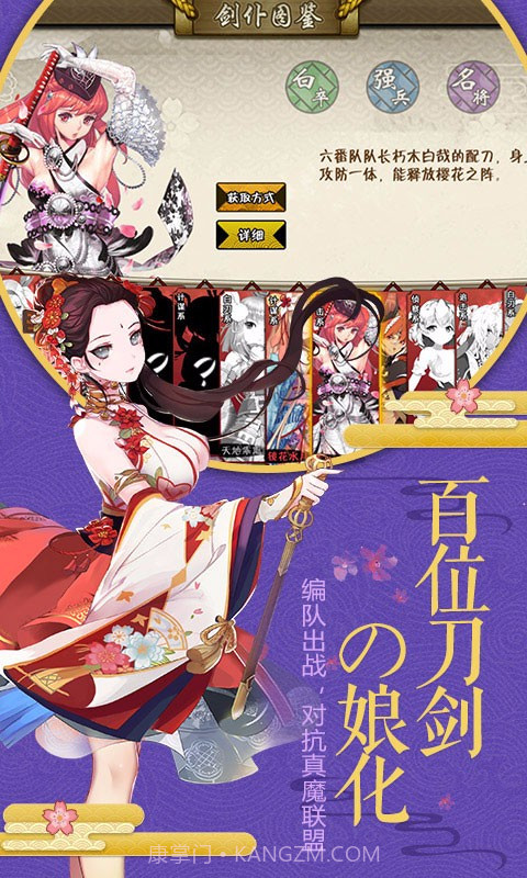 剑仆契约单机版截图2