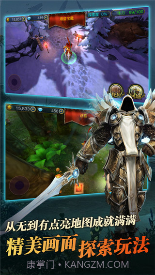 牛头人传说2截图1 牛头人传说2截图1