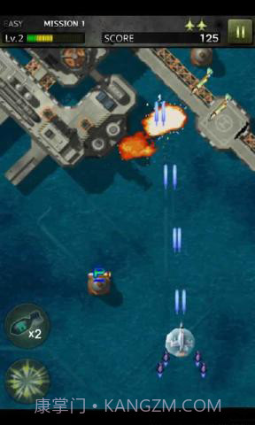 打击者1945:Ⅲ道具免费版截图4