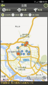 多多信号保镖截图3