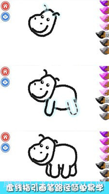 小兔子学画画截图2 小兔子学画画截图2