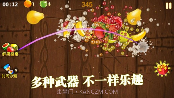 阿伟拼刀刀截图3