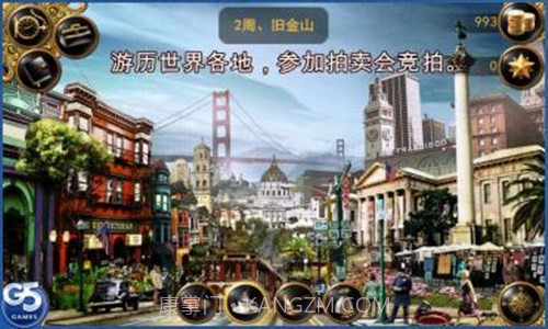 艺术大亨截图5 艺术大亨截图5