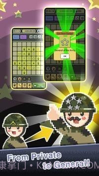 培养军事阶级截图3 培养军事阶级截图3