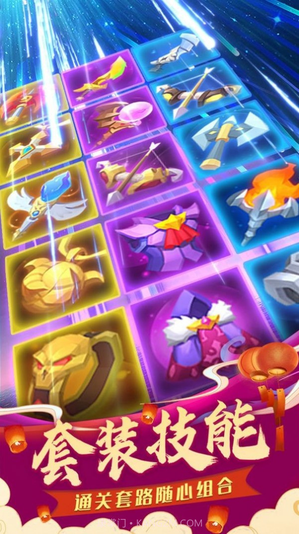 塔塔大作战截图4