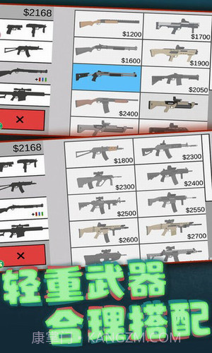 像素射击世界截图1