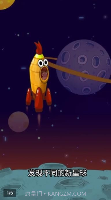 移民外太空截图1 移民外太空截图1