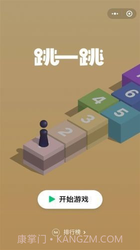 兜兜微信跳一跳辅助工具免root截图3