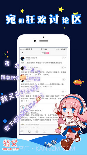 轻文轻小说截图4 轻文轻小说截图4