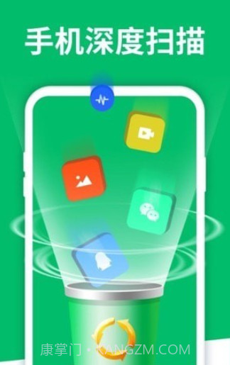 手机数据大师兄截图1