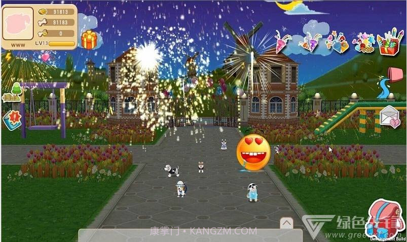 晴天小狗2截图2