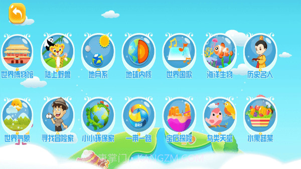 金球ar地球仪截图1